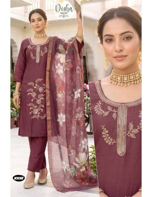 Disha Vol. 3 Heavy Roman Silk Kurti Pant with Digital Border Dupatta Set kurti pant with dupatta Catalogs