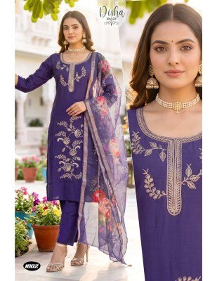 Disha Vol. 3 Heavy Roman Silk Kurti Pant with Digital Border Dupatta Set kurti pant with dupatta Catalogs
