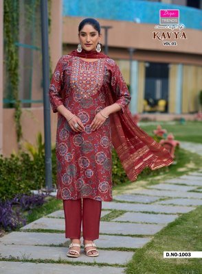 Diya Trends Kavya Vol 1 Kurti Pant Set with Dupatta readymade suit catalogs