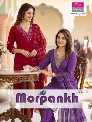 Diya Trends Morpankh Vol.1 Straight Kurti Pant Dupatta Set wholesale catalogs