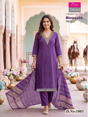 Diya Trends Morpankh Vol.1 Straight Kurti Pant Dupatta Set kurti pant with dupatta Catalogs
