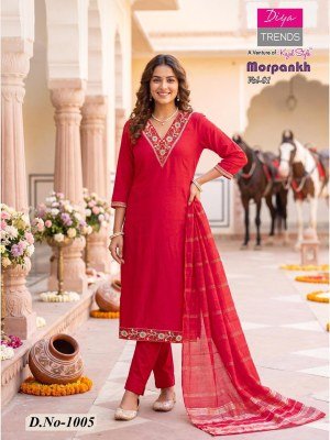 Diya Trends Morpankh Vol.1 Straight Kurti Pant Dupatta Set kurti pant with dupatta Catalogs