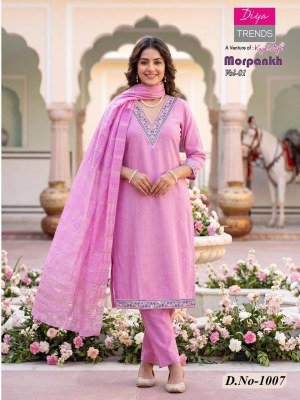 Diya Trends Morpankh Vol.1 Straight Kurti Pant Dupatta Set kurti pant with dupatta Catalogs