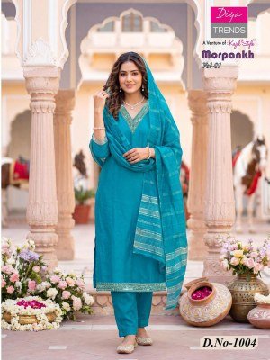 Diya Trends Morpankh Vol.1 Straight Kurti Pant Dupatta Set kurti pant with dupatta Catalogs