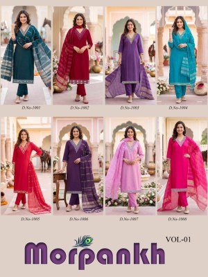 Diya Trends Morpankh Vol.1 Straight Kurti Pant Dupatta Set kurti pant with dupatta Catalogs