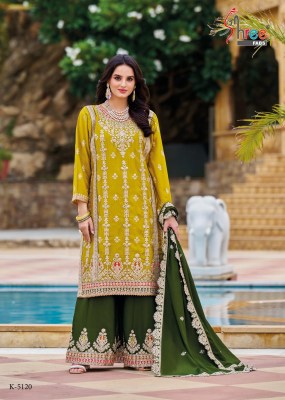 Dno 5120 by shree fab designer wedding collection of sharara suit catalogue Shree fab