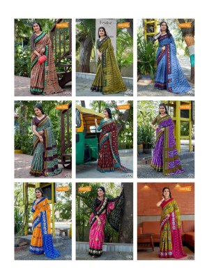 Double Ikkat Vol 1 presenting Double Ikkat Jaipuri Cotton Printed Sarees catalogue at low rate sarees catalogs