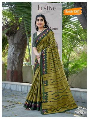 Double Ikkat Vol 1 presenting Double Ikkat Jaipuri Cotton Printed Sarees catalogue at low rate sarees catalogs