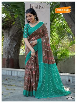 Double Ikkat Vol 1 presenting Double Ikkat Jaipuri Cotton Printed Sarees catalogue at low rate sarees catalogs