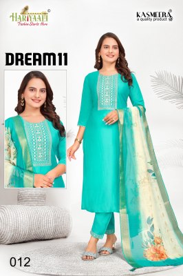 Dream 11 vol 1 by Hariyaali Pure Silk Beautiful Embroidered Designer Readymade suit catalogue at low rate readymade suit catalogs