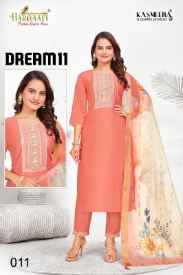 Dream 11 vol 1 by Hariyaali Pure Silk Beautiful Embroidered Designer Readymade suit catalogue at low rate readymade suit catalogs
