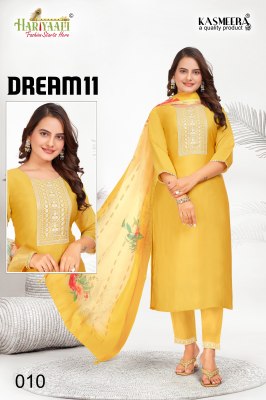 Dream 11 vol 1 by Hariyaali Pure Silk Beautiful Embroidered Designer Readymade suit catalogue at low rate readymade suit catalogs