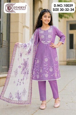 Dt.Devi Malini-1 Roman Silk Pant Set with Digital Dupatta Collection wholesale catalogs