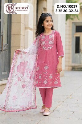 Dt.Devi Malini-1 Roman Silk Pant Set with Digital Dupatta Collection kurti pant with dupatta Catalogs
