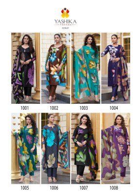 Dua by Yashika Trends Digital printed unstitched dress material catalogue  salwar kameez catalogs