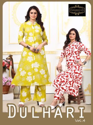 Dulhari vol 4 by Padmavati Textile Reyon odp printed readymade suit collection with low range  Amavi