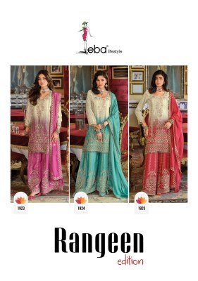 EBA Lifestyle Rangeen Edition Heavy Chinon Embroidered Palazzo Set readymade suit catalogs