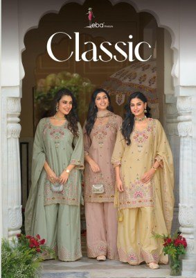 Eba Lifestyle Classic  Kurti Plazzo with Dupatta wholesale catalogs