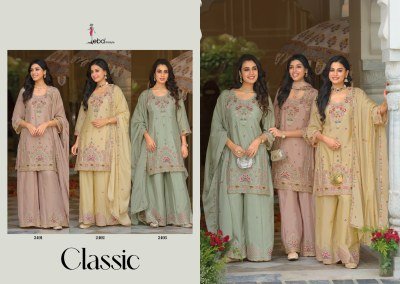 Eba Lifestyle Classic  Kurti Plazzo with Dupatta readymade suit catalogs