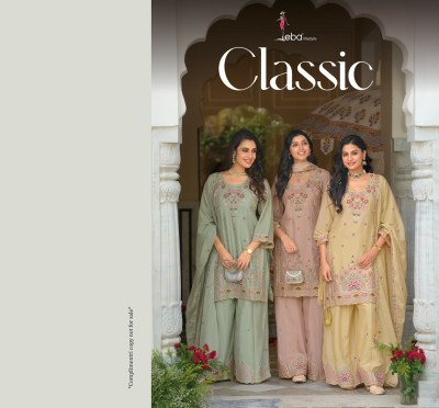 Eba Lifestyle Classic  Kurti Plazzo with Dupatta readymade suit catalogs