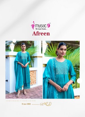 Elegance by Aanchi Vichitra Silk Super Quality readymade suit catalogue at affordable rate readymade suit catalogs