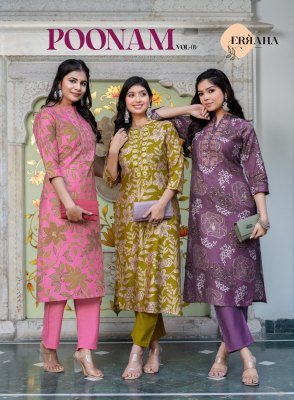 Erraha poonam vol 1 long cord set 8pcs Premium Vertican Silk  wholesale rate  kurti pant with dupatta Catalogs