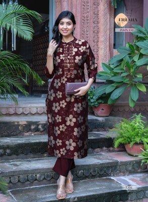 Erraha poonam vol 1 long cord set 8pcs Premium Vertican Silk  wholesale rate  kurti pant with dupatta Catalogs