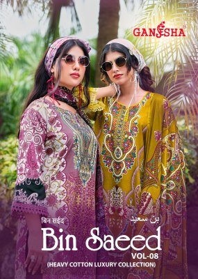 FALAK INTERNATIONAL BIN SAEED VOL-8 3-Piece Cotton Dress Material 