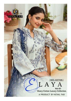 Keval Fab Elaya Vol 1 Readymade Karachi Suit Heavy Mal Cotton Catalogue Pcs Wholesale Rate  Karachi suits catalogs