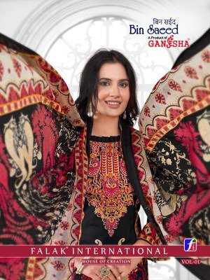 Falak International Bin Saeed Vol 1 Karachi Exclusive Unstitched 3PC Cotton Suit Wholesale dress material catalogs