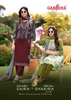 Falak International Saira Shakira Vol-7 Cotton Karachi Dress Material dress material catalogs