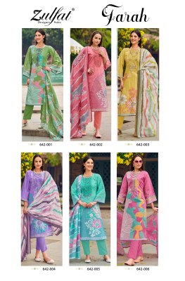 Farah by Zulfat Pure Cotton Exclusive Designer Unstitched dress material catalogue at affordable rate dress material catalogs