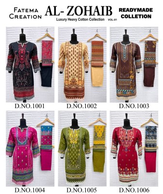 Fatema Ai Zohaib Vol 1  Karachi Readymade Kurti Pant With Dupatta Wholesale  kurtis catalogs