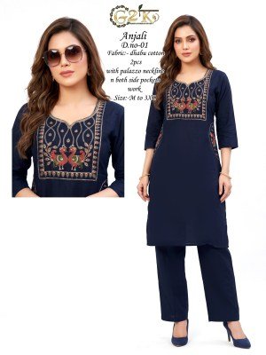 G2K Anjali Dhabu Cotton Readymade Kurti Palazzo Set with Side Pockets wholesale catalogs
