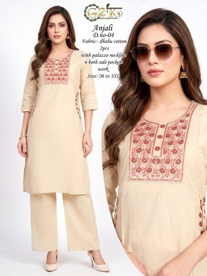 G2K Anjali Dhabu Cotton Readymade Kurti Palazzo Set with Side Pockets Fancy Palazzo suit catalogue