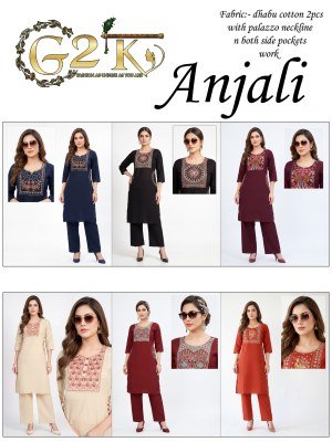 G2K Anjali Dhabu Cotton Readymade Kurti Palazzo Set with Side Pockets Fancy Palazzo suit catalogue