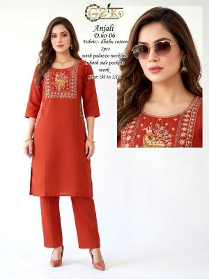 G2K Anjali Dhabu Cotton Readymade Kurti Palazzo Set with Side Pockets Fancy Palazzo suit catalogue