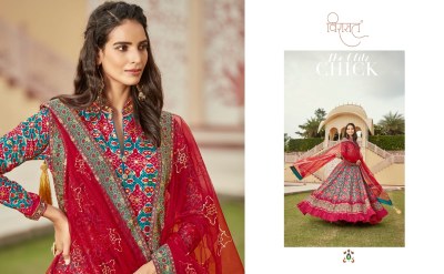 GAJGAMINI by virasat Designer Gown Exclusive Collection at  wholesale price Amavi