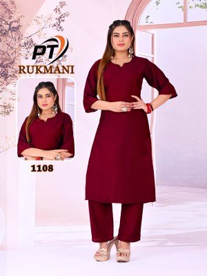 PT Rukhmani Vol 2 Heavy Vrtican kurti with plazzo Catalogue Pcs Wholesale Rate  kurta pajama