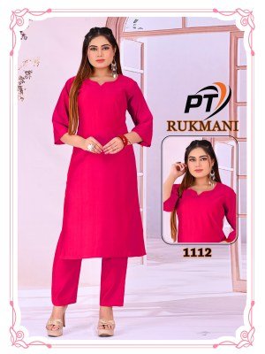 PT Rukhmani Vol 2 Heavy Vrtican kurti with plazzo Catalogue Pcs Wholesale Rate  kurta pajama