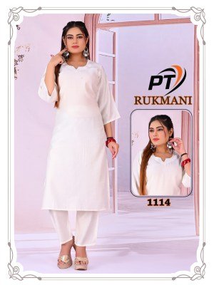 PT Rukhmani Vol 2 Heavy Vrtican kurti with plazzo Catalogue Pcs Wholesale Rate  kurta pajama