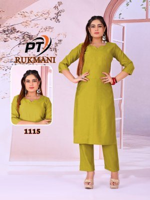PT Rukhmani Vol 2 Heavy Vrtican kurti with plazzo Catalogue Pcs Wholesale Rate  kurta pajama