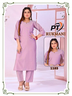 PT Rukhmani Vol 2 Heavy Vrtican kurti with plazzo Catalogue Pcs Wholesale Rate  kurta pajama