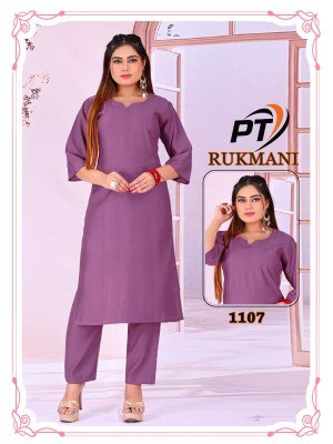 PT Rukhmani Vol 2 Heavy Vrtican kurti with plazzo Catalogue Pcs Wholesale Rate  kurta pajama