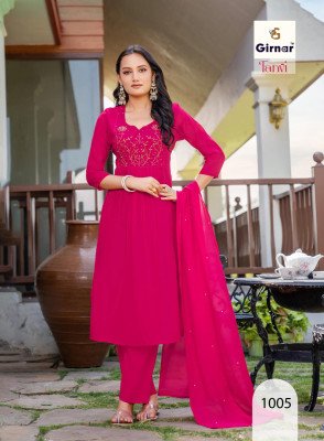 GIRNAR Tanvi Vol-1 Mal Chanderi Anarkali Kurti Pant Dupatta Set with Moti Work kurti pant with dupatta Catalogs