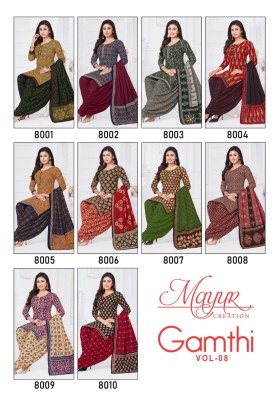 Gamthi vol 8 by Mayur Pure cotton dress material direct from wholesaler dress material catalogs