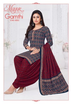 Gamthi vol 8 by Mayur Pure cotton dress material direct from wholesaler dress material catalogs