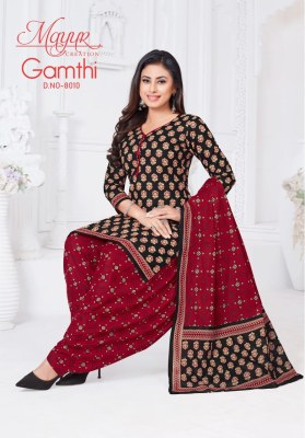 Gamthi vol 8 by Mayur Pure cotton dress material direct from wholesaler dress material catalogs