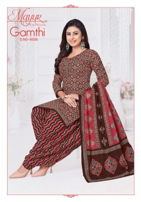 Gamthi vol 8 by Mayur Pure cotton dress material direct from wholesaler dress material catalogs
