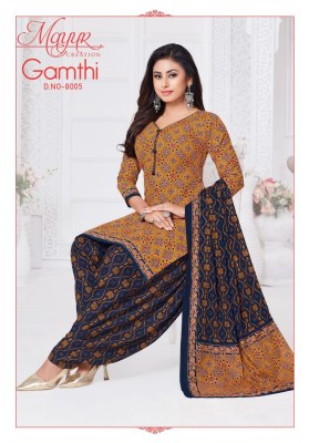 Gamthi vol 8 by Mayur Pure cotton dress material direct from wholesaler dress material catalogs